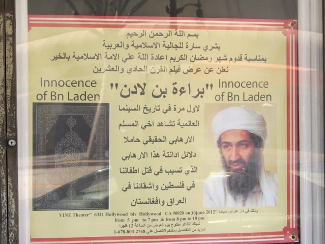 Innocence of Bin Laden poster